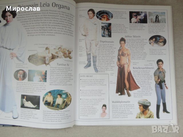 STAR WARS МЕЖДУЗВЕЗДНИ ВОЙНИ КНИГА КАТАЛОГ , снимка 5 - Колекции - 35966588