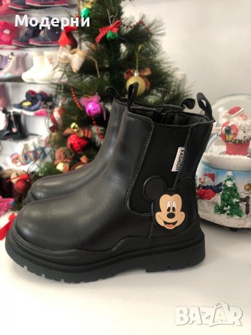 Боти Мики 
