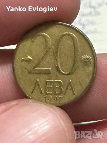 стари български монети, снимка 13 - Колекции - 53660695