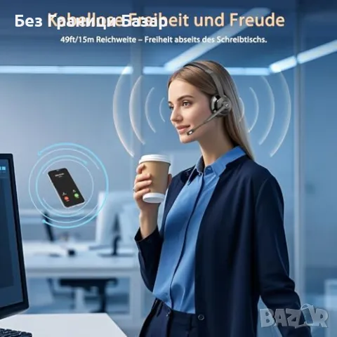 Нови безжични Слушалки с микрофон за офис, компютър и мобилен телефон, снимка 7 - Bluetooth слушалки - 50294911