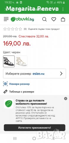 Сандали Джино Роси, снимка 8 - Сандали - 29979640