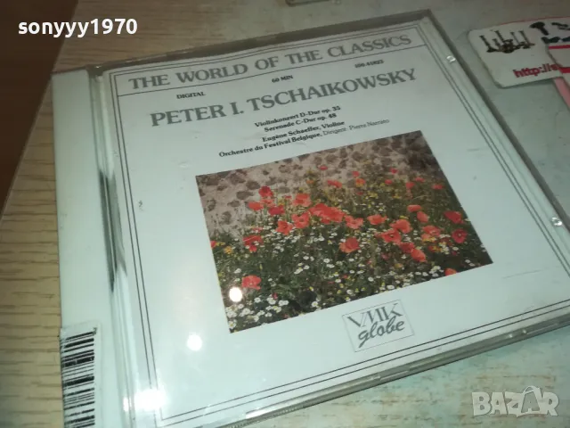 PETER I. TSCHAIKOWSKY ORIGINAL CD-MADE IN WEST GERMANY 3010241041, снимка 3 - CD дискове - 47770950
