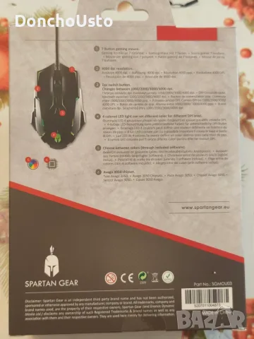 Геймърска мишка Spartan Gear Titan (НОВА), снимка 3 - Клавиатури и мишки - 56074229