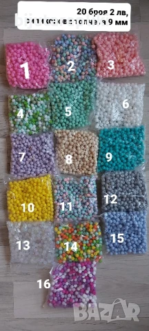 Силиконови мъсниста, снимка 2 - Други - 50824288