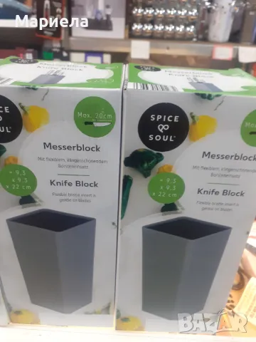 Сиво кубче за ножове ,Универсална Поставка за ножове квадратна сива, снимка 3 - Прибори за хранене, готвене и сервиране - 49377793