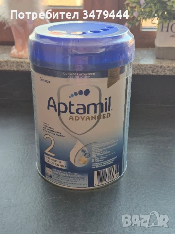 Aptamil Advanced (800 гр.) , снимка 1