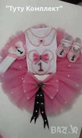 Намалени туту комплекти  за малки принцеси , снимка 16 - Комплекти за бебе - 53331944