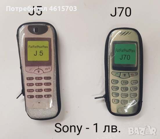 Калъф за Nokia 7610,3230,6600,3310,3510,8310,8210,6510,5110,6310,6210,3210,7260,6670,5100, R600,K750, снимка 11 - Калъфи, кейсове - 52237071