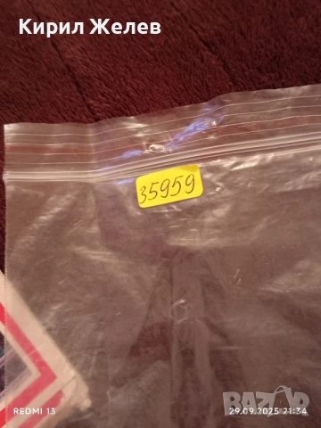 Колекция фотографии МАМАЕВ КУРГАН редки за КОЛЕКЦИЯ ДЕКОРАЦИЯ 35959, снимка 7 - Колекции - 51883550