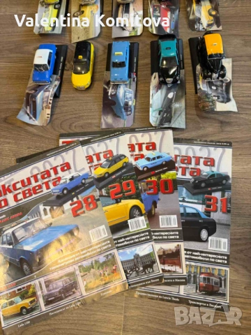 Здравейте, продавам тези 3 колекции, снимка 7 - Колекции - 53863060