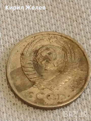 Две монети 2 копейки 1990г. / 10 копейки 1982г. СССР стари редки за КОЛЕКЦИОНЕРИ 39437, снимка 8 - Нумизматика и бонистика - 44238462