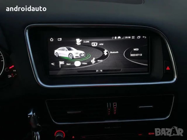 Audi Q5 2013-2016 Android Mултимедия/Навигация, снимка 2 - Аксесоари и консумативи - 40173054
