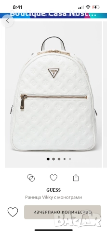 Оригинална раница на Guess, снимка 5 - Раници - 51829127
