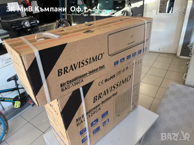 Климатик BRAVISSIMO BAO-120CA, снимка 5 - Климатици - 56368390