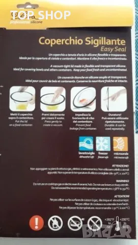 Универсален силиконов вакуум капак 25 см., снимка 3 - Бидони, бурета и бъчви - 48476954