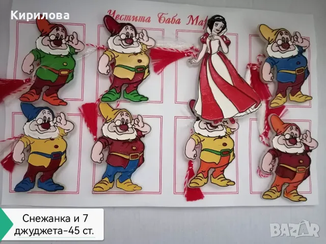 Мартеници-ръчно рисувани герои 0,45 ст , снимка 11 - Други - 9196064