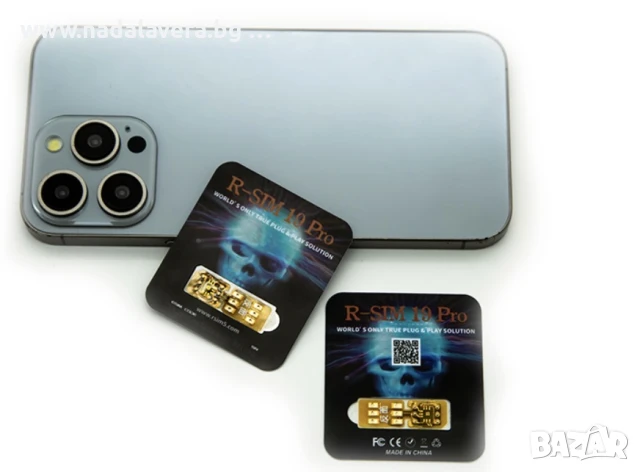 Турбо Сим Карта R-SIM 19Pro Sim iPhone 13 до 16, снимка 5 - Аксесоари за Apple - 39575450