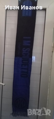 Шампионски шал на Интер, снимка 4 - Футбол - 44930596