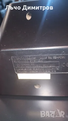 TECHNICS SB - EH60, снимка 17 - Аудиосистеми - 55719524