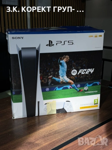 Конзола Playstation 5 825GB