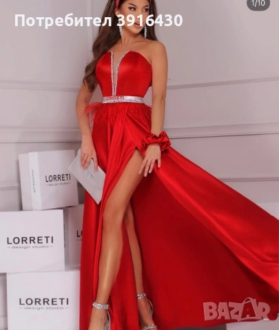 Сет на марката лорети , снимка 3 - Комплекти - 53561716