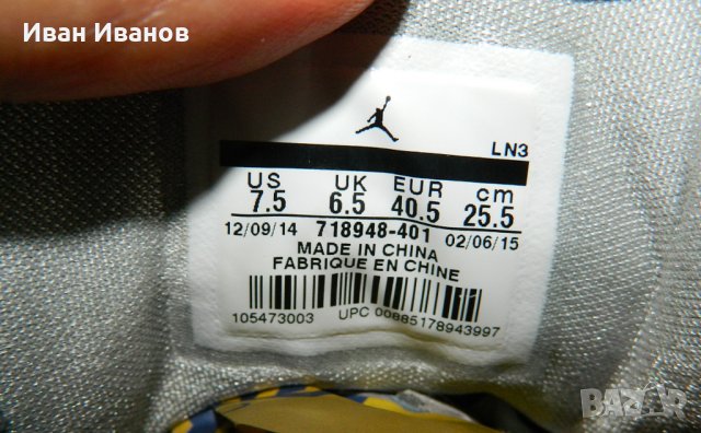 маратонки Jordan Future Low 'Midnight Navy' номер 39.5 -40,5, снимка 12 - Маратонки - 32816157