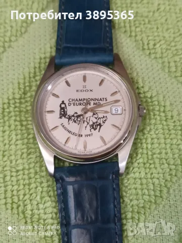 Часовник Едокс