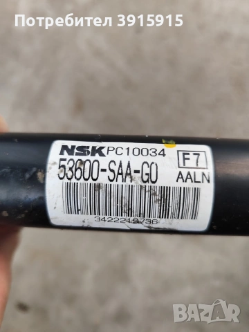 Кормилна рейка от Honda jazz , снимка 3 - Части - 50502497