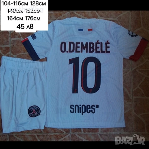 PSG 💙⚽️ детско юношески футболни екипи НОВО сезон 2025-26 година , снимка 4 - Футбол - 44960084