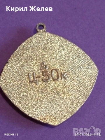 Лот разни стари неща от шкафа на баба за КОЛЕКЦИЯ ДЕКОРАЦИЯ 53580, снимка 4 - Други ценни предмети - 53282742