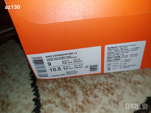 Маратонки Nike Downshifter 13 , снимка 3 - Маратонки - 52016825