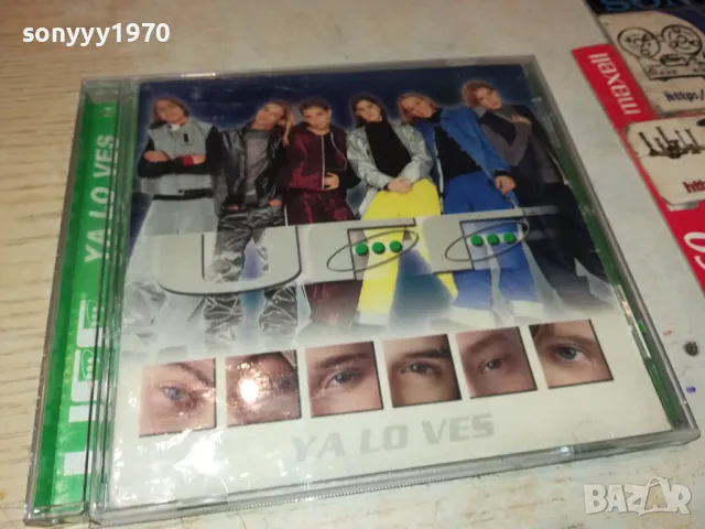 UFF YA LO VES CD 0104251943, снимка 8 - CD дискове - 49730725