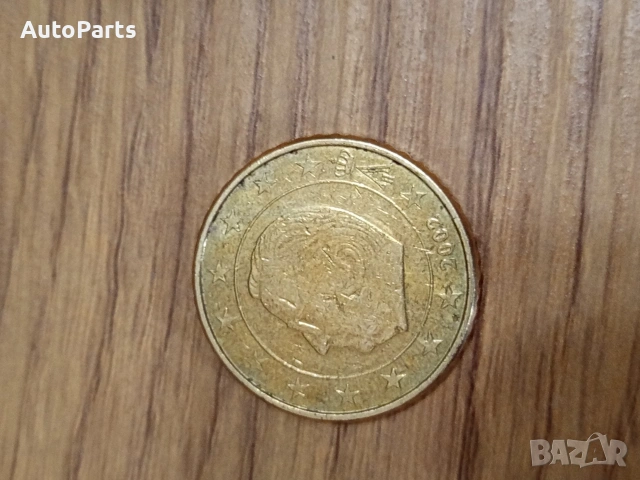 Монети , снимка 16 - Нумизматика и бонистика - 53570362