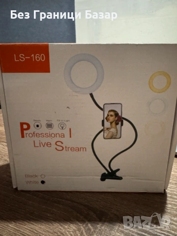 Нова Професионална LED ринг лампа LS-160 с гъвкава стойка и държач за телефон – 12W, 3 режима 
