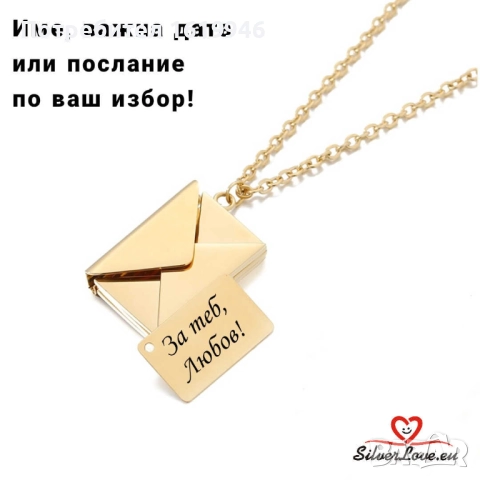 Бижута за гравиране от стомана и сребро , снимка 2 - Колиета, медальони, синджири - 51840144