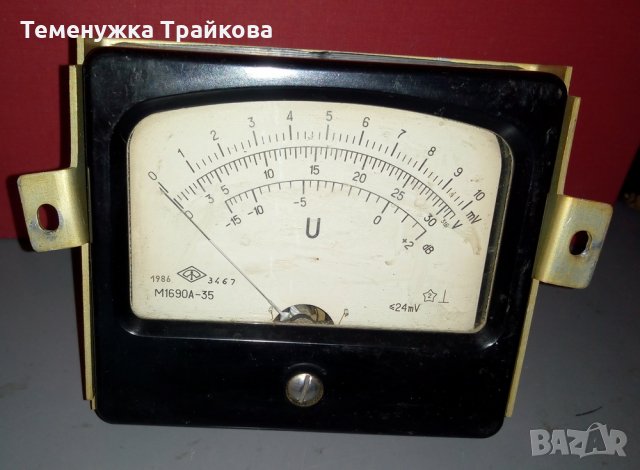 Стрелкови Системки по снимки, снимка 7 - Друга електроника - 35302583