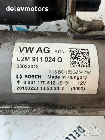 02M911024Q стартер Bosch от Seat Arona 1.0 TSI, двигател CHZ, 95 кс., 5 ск., 71 000 км., 2019 г., снимка 5 - Части - 53066008