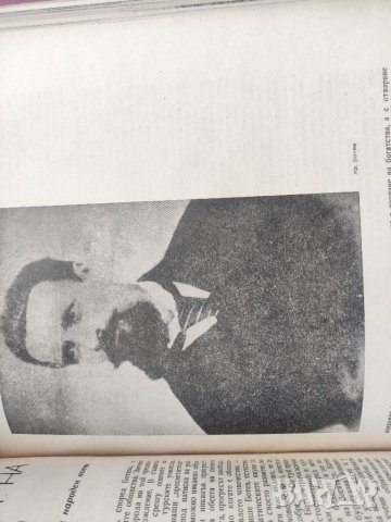 Продавам списание Сердика за 1947 г, снимка 2 - Списания и комикси - 41082339