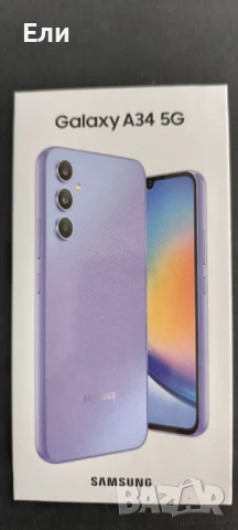 Samsung Galaxy A34 5G Виолетов, снимка 12 - Samsung - 50721522
