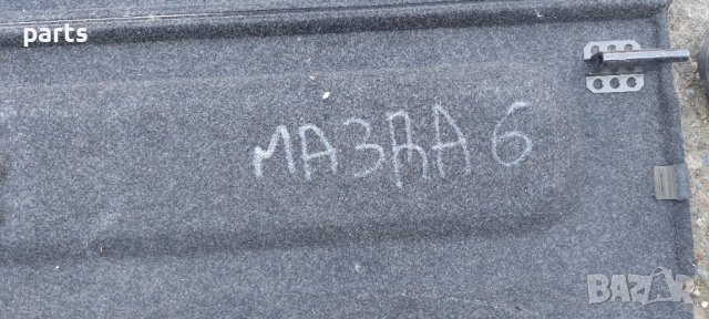 Кора Багажник Мазда 6 - Mazda 6 N, снимка 4 - Части - 42098444