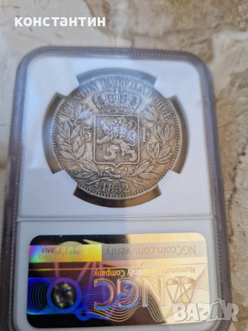 5 франка 1852г XF 45, снимка 4 - Нумизматика и бонистика - 53781537