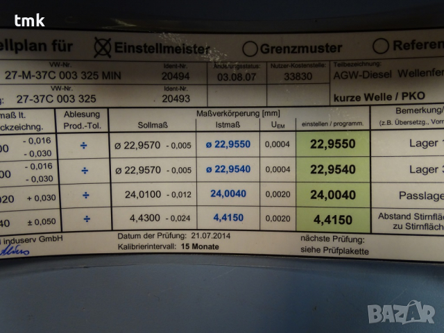 Комплект калибър-притир Marposs , снимка 7 - Други инструменти - 36169816