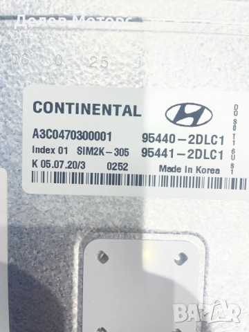 95440-2DLC1 ECU компютър за двигател от Hyundai Kona 1.6 T-GDI, двигател G4FJ, ск. кутия DQ21, 177 к, снимка 3 - Части - 52348311