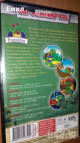 Видеокасета - "Франклин", снимка 3 - Анимации - 50408116