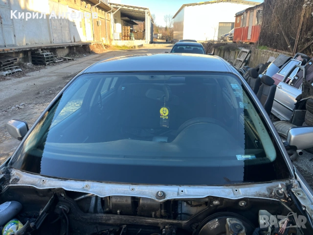 Предно стъкло за BMW E46 Седан и Комби (оригинално)