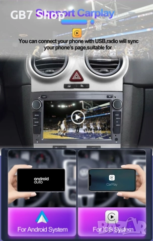Мултимедия за Opel 2Din 7-инчa *Android|Carplay | Bluetooth |GPS навигация | Bluetooth | MP5 плейър , снимка 10 - Аксесоари и консумативи - 52741295