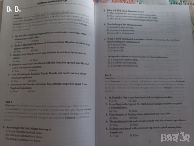 Тестове по английски език за матура, снимка 3 - Учебници, учебни тетрадки - 51475506