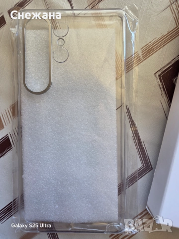 Кейс+Протектор за Samsung Galaxy S25 Ultra , снимка 5 - Калъфи, кейсове - 52184533