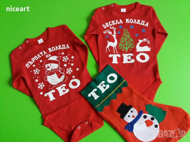 Семейни коледни тениски, снимка 8 - Тениски - 38710451