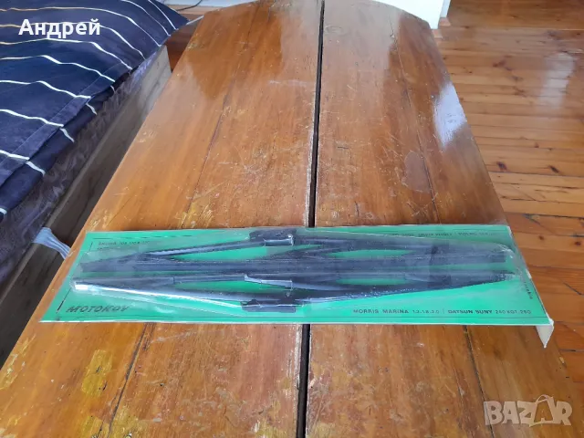 Стари чистачки за автомобил PAL